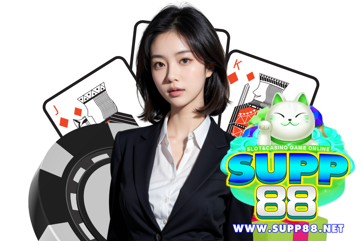 supp88 สมัคร